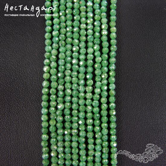 Фианит с огранкой Frosty Chrysoprase, Размер: 2 мм, Длина: нить 37 см, изображение 3