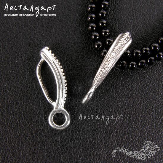 Бейл-держатель для кулона Casual Style Sterling Silver 16х6 мм