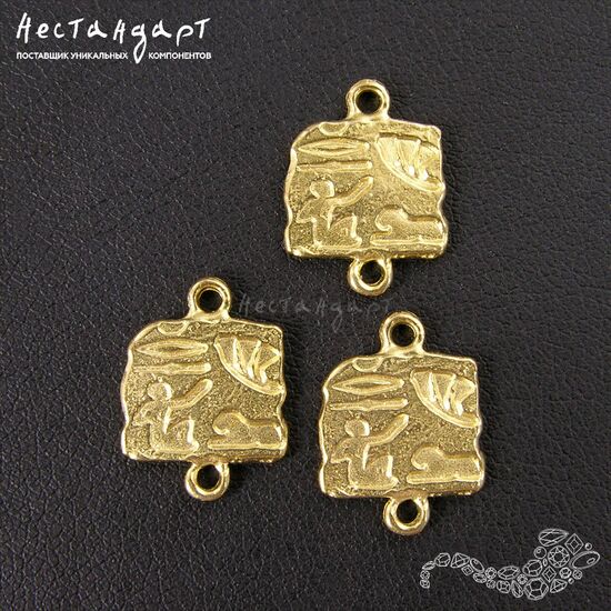 Коннектор Hieroglyphic латунь 15х11 мм
