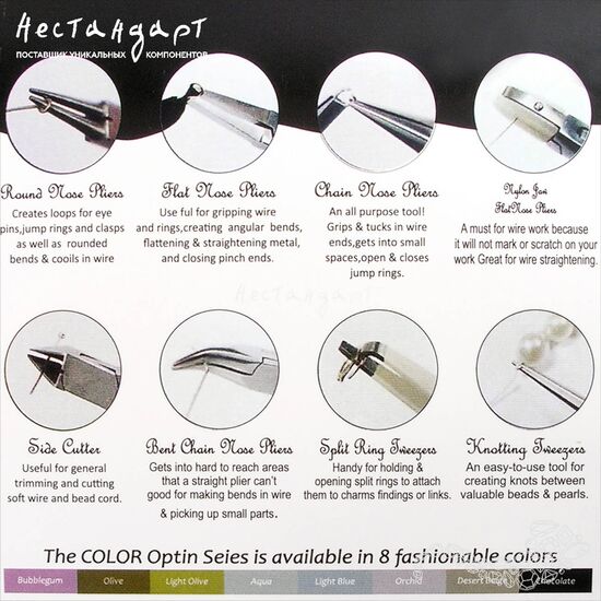 Набор профессиональных инструментов для бижутерии в кейсе (8 шт.), изображение 3