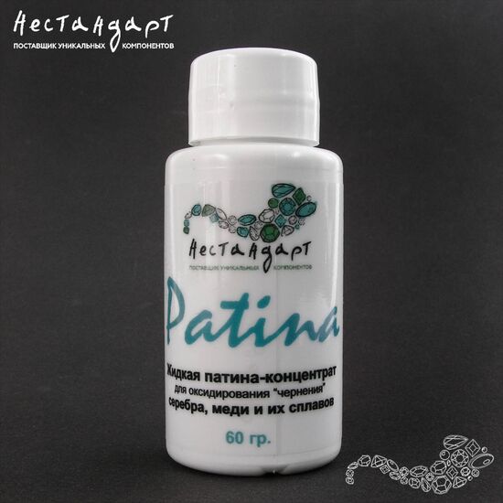 Жидкая патина для металла, 60 г (1 шт.)