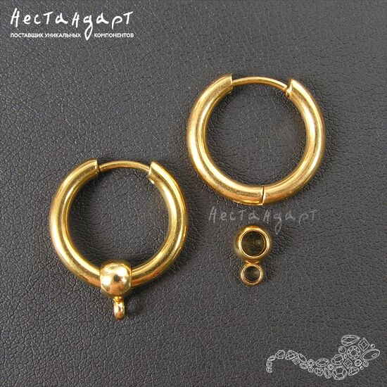 Швензы с бейлами Gold Stainless Steel Ring (пара) (17 мм), Размер: 17 мм