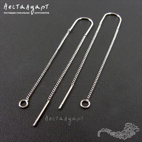 Швензы-протяжки U-Chain Rhodium Plated 60 мм (пара)