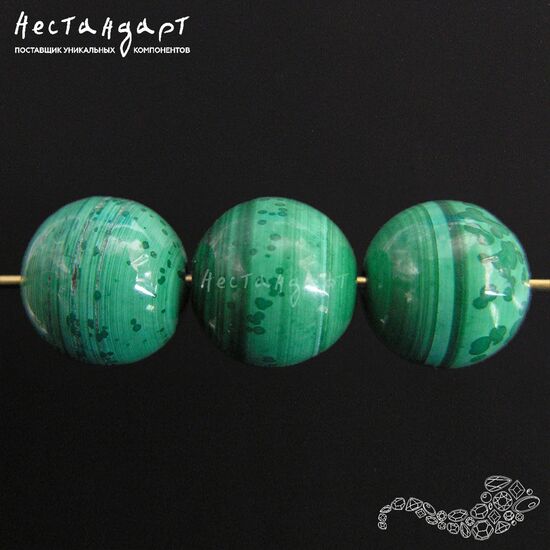 Малахит натуральный гладкий 11 мм, изображение 2