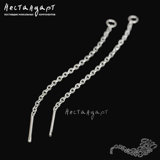 Швензы-протяжки Sterling Silver 58 мм (пара)