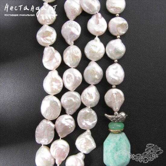 Жемчуг натуральный White Iridescent Coin 12-13 мм