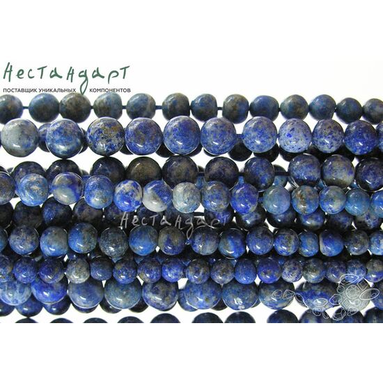 Лазурит натуральный с пиритом 4-8 мм (нить 45 см)