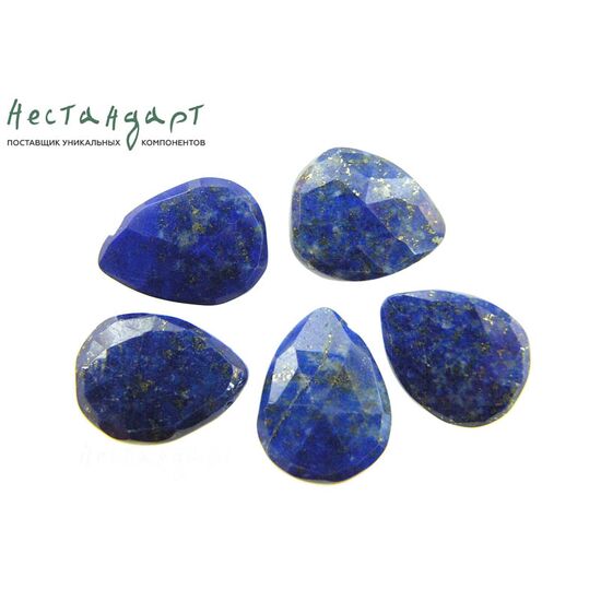 Лазурит натуральный Drop 10-15 мм