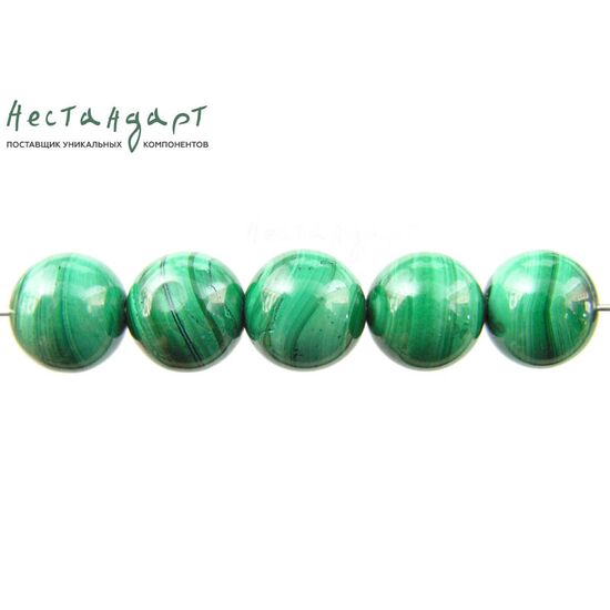 Малахит натуральный гладкий 9,5 мм, изображение 4