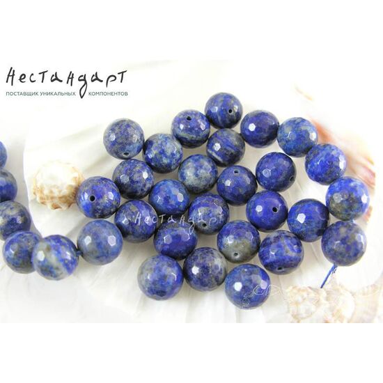 Лазурит натуральный с огранкой 12 мм