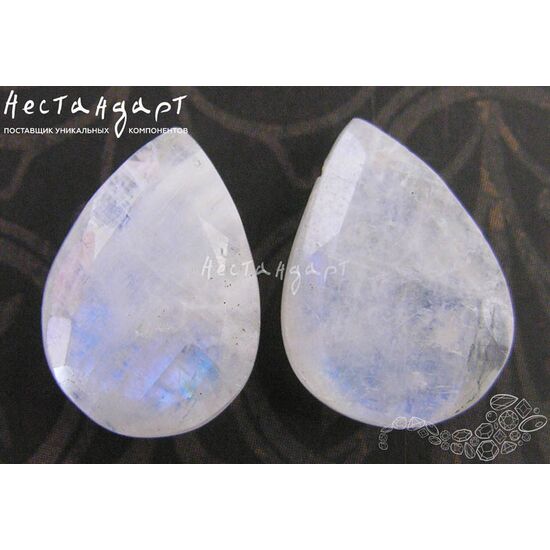 Лунный камень натуральный Drop 13х10-17х22 мм (пара)