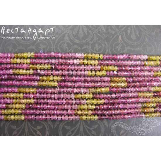 Турмалин натуральный Multicolor с огранкой 4 мм (нить 6 см), изображение 4