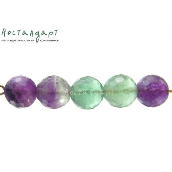 Флюорит натуральный с огранкой 10 мм (уп. 6 шт.)