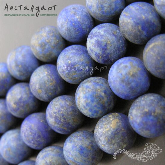 Лазурит с пиритом матовый шлифованный 10,5 мм (уп. 6 шт.), изображение 3
