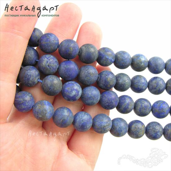 Лазурит с пиритом матовый шлифованный 10,5 мм (уп. 6 шт.), изображение 4