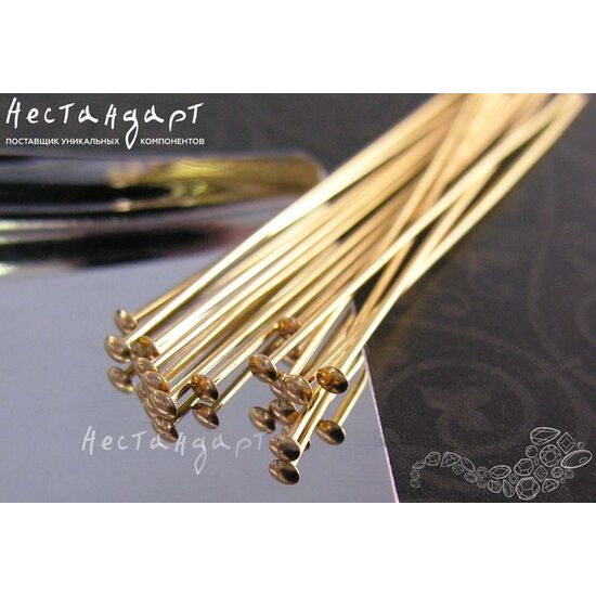 Пин со шляпкой Gold Plated 50х0,7 мм (уп. 9 шт)
