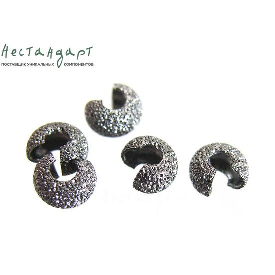 Маскировочные (Обжимные) бусины Sparkle Gunmetal 4,5 мм