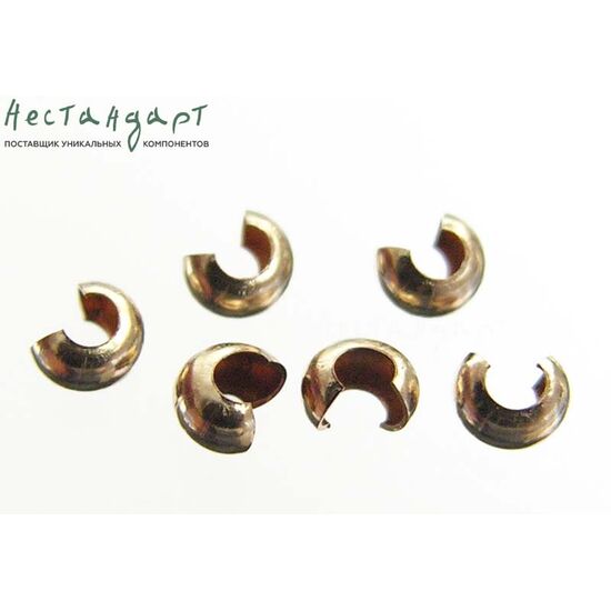 Маскировочные (Обжимные) бусины Gold Filled 2,5 мм