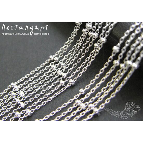 Цепочка Nodules Sterling Silver 1,3х2 мм (уп. 10 см)