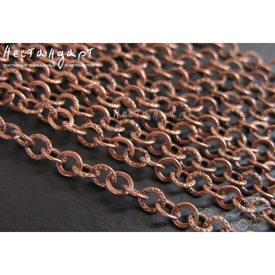 Цепочка Textured Antique Copper 5 мм