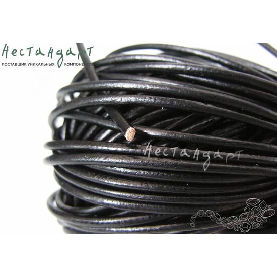 Шнур натуральная кожа черный 2,5 мм (уп. 1,5 м)