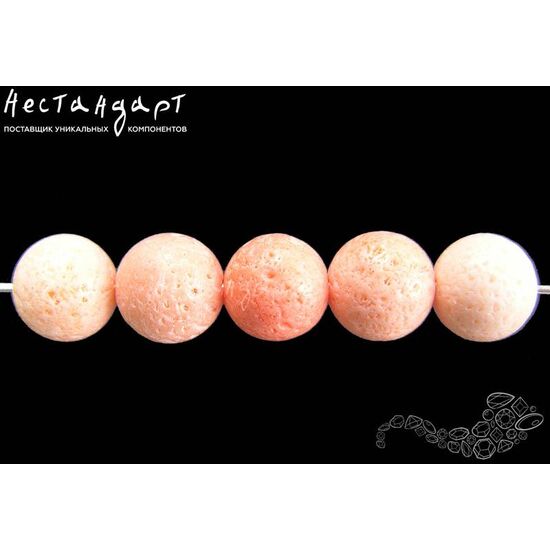 Коралл натуральный губчатый Peach 10 мм (уп. 10 шт.), изображение 2