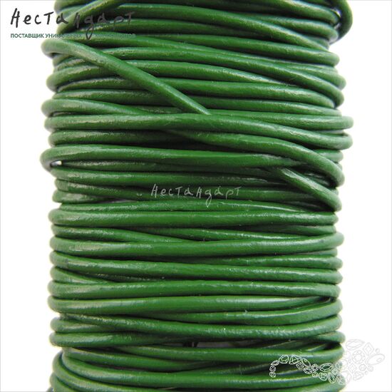 Шнур натуральная кожа темно-зеленый 2 мм, изображение 3