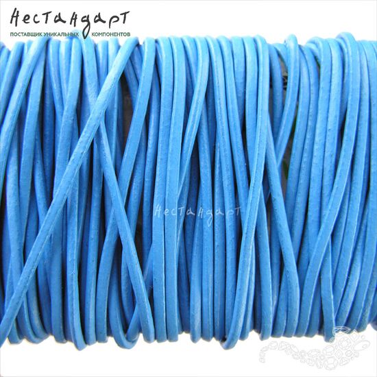 Шнур натуральная кожа синий 1,5 мм, изображение 2