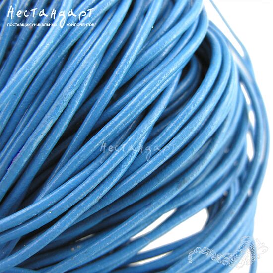 Шнур натуральная кожа синий 2 мм