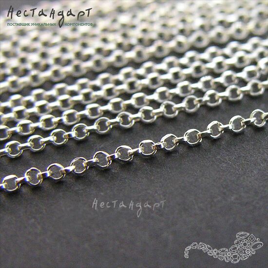 Цепочка тонкая с насечками Rolo Sterling Silver 1,2 мм (уп. 10 см)