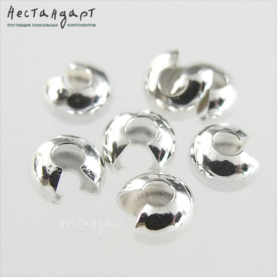Маскировочные (обжимные) бусины Silver Plated 4 мм (уп. 10 шт.)